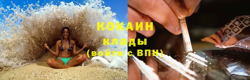 Cocaine 98%  Багратионовск 