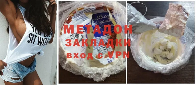 магазин продажи   Багратионовск  МЕТАДОН VHQ 